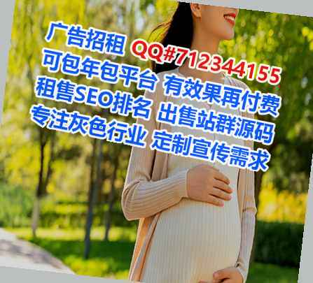 怀柔借卵子环卫工作室